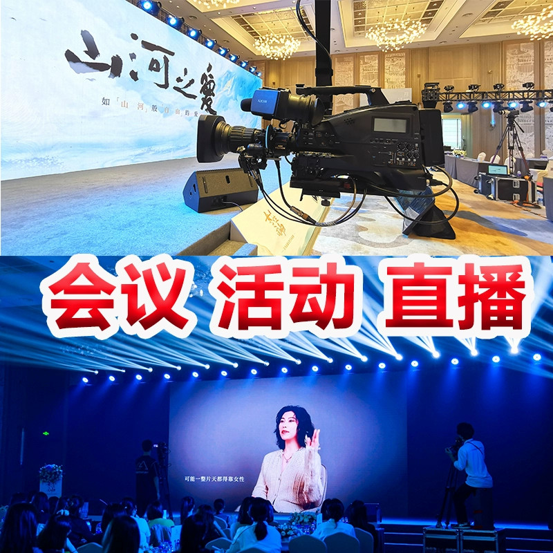 光影为笔，故事为媒——轩影传媒 专业摄像与制作服务引领企业宣传新浪潮