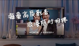 智能融入日常 广州产品宣传片如何用生活场景点亮荣耀智慧屏的便捷魅力