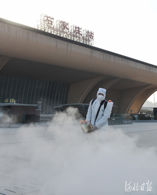 石家庄火车站全面消杀，筑牢旅客出行安全屏障